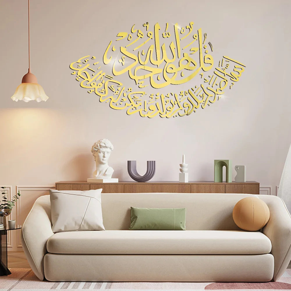 Islamic Wall Sticker Mirror Acrylic Muslim Mirror Sticker Ramadan Festival Islam Eid Gift Living Room Self-adhesive Decoration