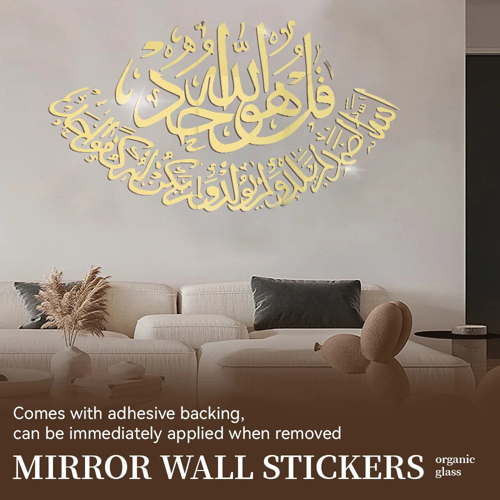 Islamic Wall Sticker Mirror Acrylic Muslim Mirror Sticker Ramadan Festival Islam Eid Gift Living Room Self-adhesive Decoration